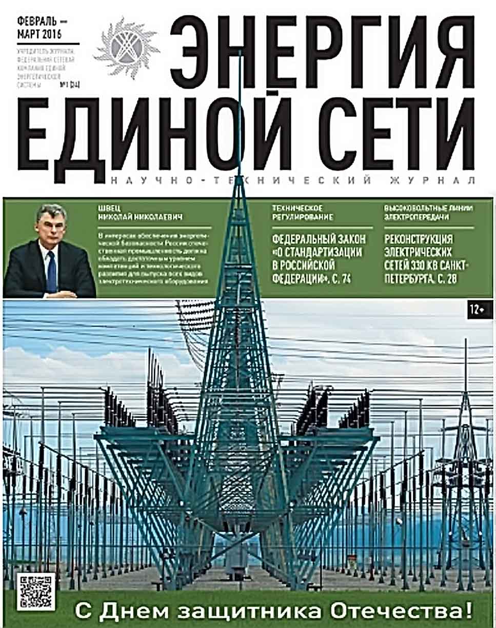 альт