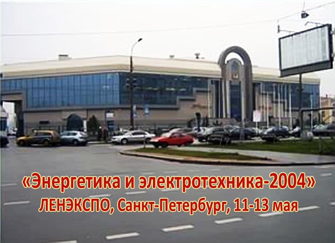 альт
